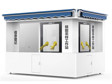 核酸检测亭外壳糖心LOGO官网首页